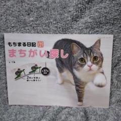 【好評にて期間延長】 nonnon様 リクエスト 7点 まとめ商品 - メルカリ コレクション