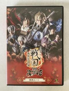 舞台「イケメン戦国THE STAGE～上杉謙信編～」DVD販売受付