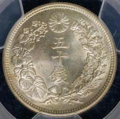 GBCA スラブケース入り　中国銭　4種 2025年最新】スラブ銀貨の人気アイテム - メルカリ