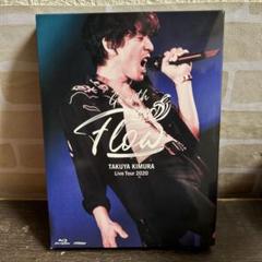 激レア　プライド　ブランケット　木村拓哉　限定品　新品未開封　非売品　レア 激レア プライド ブランケット 木村拓哉 限定品 新品未開封