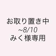 2025年最新】ツイステ 痛バの人気アイテム - メルカリ