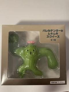 【新品未開封】ファイナルファンタジーXIV バレルテンダーのムキムキスクイーズ ファイナルファンタジーXIV バレルテンダーのムキムキスクイーズ