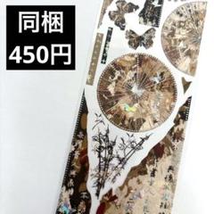 328_ 【雾中星文创】　乌雨漫野 贝壳银