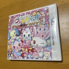 任天堂3DSジュエルペット カフェで魔法のクッキング!