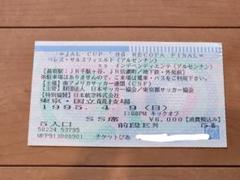 FRANCE98ルーマニアvsイングランド チケット半券 サッカーワールドカップ 1998年フランス大会 使用済チケット