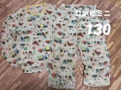 コンビミニ　長袖　パジャマ　ガーゼ　130 男の子