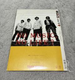 2025年最新】radwimps ポスターの人気アイテム - メルカリ