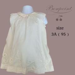 美品♡ボンポワン（Bonpoint）2A 95ドレス ワンピース　ホワイト　白