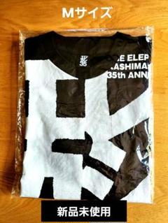 エレファントカシマシ Tシャツ　グッズ　[新品 未開封] (黒/白 Sサイズ) 2025年最新】エレファント カシマシ Tシャツの人気アイテム