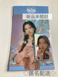 2025年最新】AESPA hot 未開封の人気アイテム - メルカリ