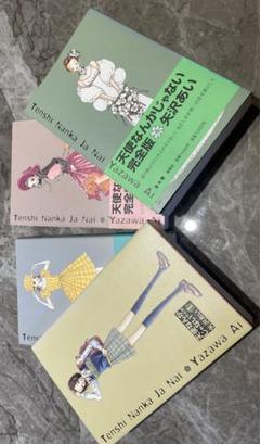 矢沢あい　全6作品セット 矢沢あい全6作品セット