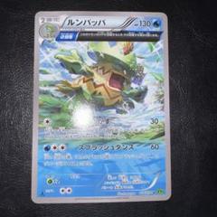 PSA10 ルンパッパ ひかる闇 2007 ポケモンカード PSA10】 ひかるルギア ひかる伝説 ポケカ