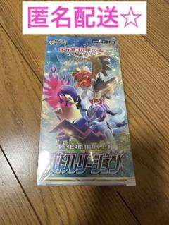 2025年最新】ポケモンバトルリージョンの人気アイテム - メルカリ