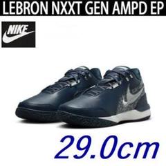 2025年最新】nike lebronの人気アイテム - メルカリ