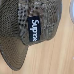 Supreme Hat