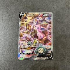 2025年最新】エーフィv srの人気アイテム - メルカリ