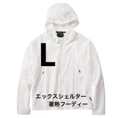 Xシェルター暑熱フーディーホワイト「L」+「LL」2枚セット Amazon.co.jp: ワークマン エックスシェルター 暑熱フーディー