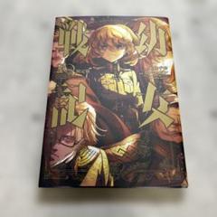 幼女戦記 グッズセット　42点 検索結果]-amiami.jp-あみあみオンライン本店-