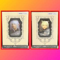 新品未開封 エスティニアン FFXIV 肖像画マグネット① Amazon.co.jp: FF14 肖像画マグネット 単品 (エスティニアン