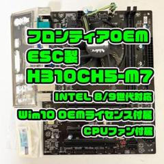 2025年最新】i7 9700 マザーボードの人気アイテム - メルカリ