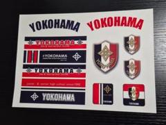 高校野球　横浜高校　ステッカー　二種類セット