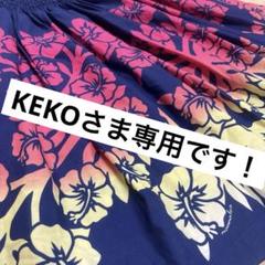 パウスカート☆☆オーダー　ハナミズキ　マウナロア パウスカート(オーダー＆既製品)｜フラダンス衣装 タヒチアン
