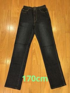デニム ロングパンツ 170cm★ジーンズ Gパン