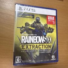 PS5 レインボーシックス エクストラクション