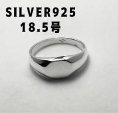 レア 空 ｋｕ 刻印あり SILVER リング SVイーグル付き角型印台リング 〈16号〉 ※使用感あり 【取扱