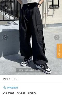 PAGEBOY ハイウエストカーゴパンツ ブラック - メルカリ