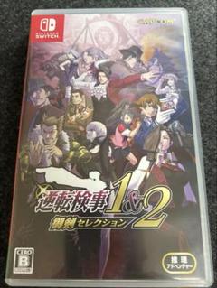 Switch 逆転検事1＆2 御剣セレクション