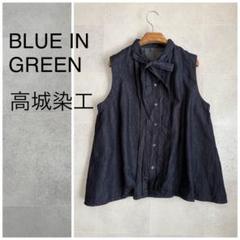 美品　BLUE IN GREEN 高城染工場　インディゴ　ノースリーブ