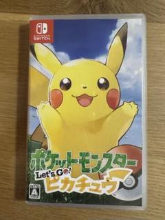 ポケットモンスター Let's Go! ピカチュウNintendo Switch