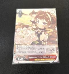 レミニセンス キズナ　あかべぇそふとつぅ　スリーブ レミニセンス キズナ あかべぇそふとつぅ スリーブ