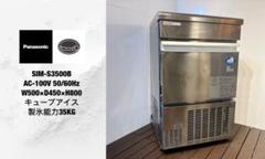 2025年最新】ホシザキ製氷機用の人気アイテム - メルカリ