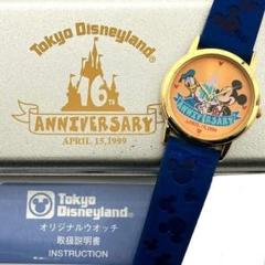 TDL 東京ディズニーランド 16周年 アニバーサリーウォッチ