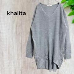 khalita ニット セーター トップス Vネック 長袖 しまむら L