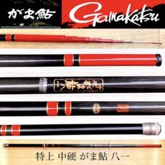 TYUBU 中部 錦鮎 硬硬 90 鮎竿 HIGH CARBON 釣竿