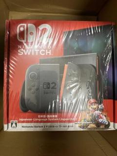 Nintendo Switch 2 本体 マリオカート ワールド セット