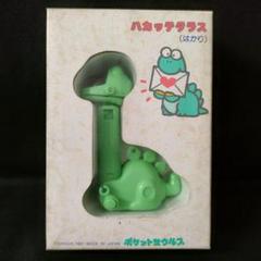 2025年最新】ポケットザウルス バンダイの人気アイテム - メルカリ