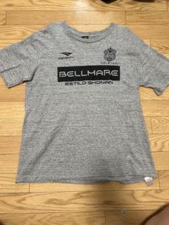 ベルマーレ　Tシャツ