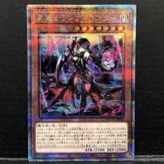 37▢黒魔女ディアベルスター 25th AGOV-JP006 KM0512-17 37▢黒魔女ディアベルスター 25th AGOV-JP006 KM0512-17