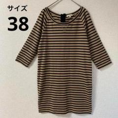 【Ropé Picnic 】ワンピース　チュニック　ボーダー　カジュアル 38