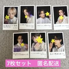 匿名配送　ENHYPEN 宵　チェキ　ソロジャケ　7枚　セット