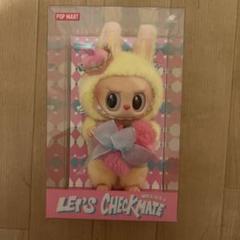 POPMART チェックメイト checkmate 正規品 ラブブ THE MONSTERS Let's Checkmate ぬいぐるみ - POP MART JAPAN