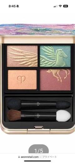 【匿名配送/新品】オンブルクルールクアドリ 502 【即購入OK】 cle de peau BEAUTE クレ・ド・ポー ボーテ オンブルクルール