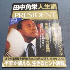 名刺セット（金田、小里、渡辺、小島、田村、吉川）