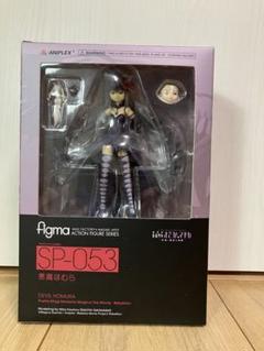 figma  魔法少女まどか⭐︎マギカ　セット　アルティメット　悪魔ほむら figma アルティメットまどか + 悪魔ほむら 魔法少女まどか☆マギカ