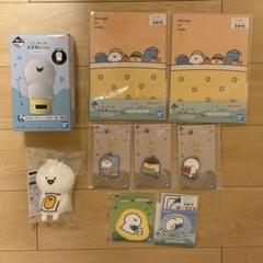 お文具といっしょ 一番くじ