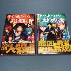 井戸正善の中古 未使用品 メルカリ